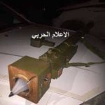Libyan National Army Captures Chinese-Made Anti-Aircraft Missiles From Pro-GNA Forces (Photos) Libyan National Army Captures Chinese-Made Anti-Aircraft Missiles From Pro-GNA Forces (Photos)