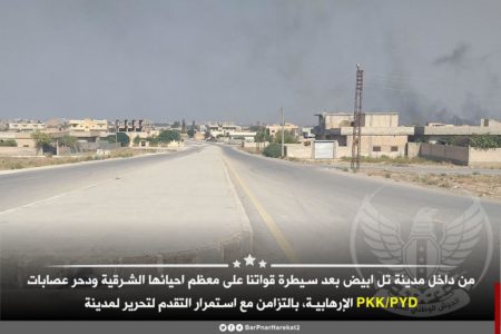 Turkish-Backed Militants Storm Tell Abyad, Capture Key Positions (Photos, Video, Map) Turkish-Backed Militants Storm Tell Abyad, Capture Key Positions (Photos, Video, Map)