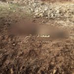 New Photos Reveal Militants Losses In Recent Southeast Idlib Attack New Photos Reveal Militants Losses In Recent Southeast Idlib Attack