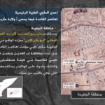 Houthis' Intelligence Service Reveals Details On Al-Qaeda’s Structure In Ma’rib Houthis' Intelligence Service Reveals Details On Al-Qaeda’s Structure In Ma’rib