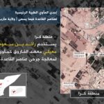 Houthis' Intelligence Service Reveals Details On Al-Qaeda’s Structure In Ma’rib Houthis' Intelligence Service Reveals Details On Al-Qaeda’s Structure In Ma’rib