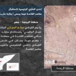 Houthis' Intelligence Service Reveals Details On Al-Qaeda’s Structure In Ma’rib Houthis' Intelligence Service Reveals Details On Al-Qaeda’s Structure In Ma’rib