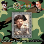 Roadside Bomb Planted By ISIS Cells In Hama Kills Three Elite Syrian Soldiers Roadside Bomb Planted By ISIS Cells In Hama Kills Three Elite Syrian Soldiers