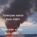 Strikes Hit Ukraine After Large-Scale Drone Attack On Russia (Photos) Strikes Hit Ukraine After Large-Scale Drone Attack On Russia (Photos)